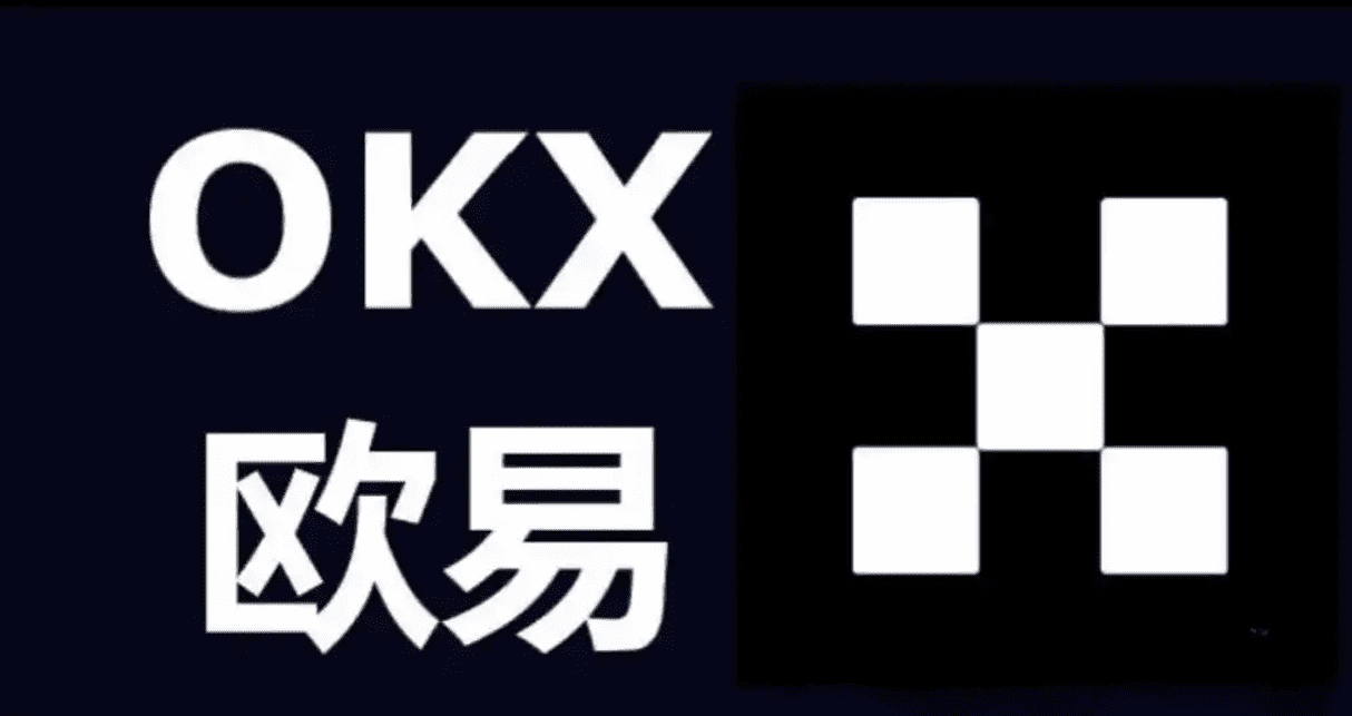 易欧交易所app下载